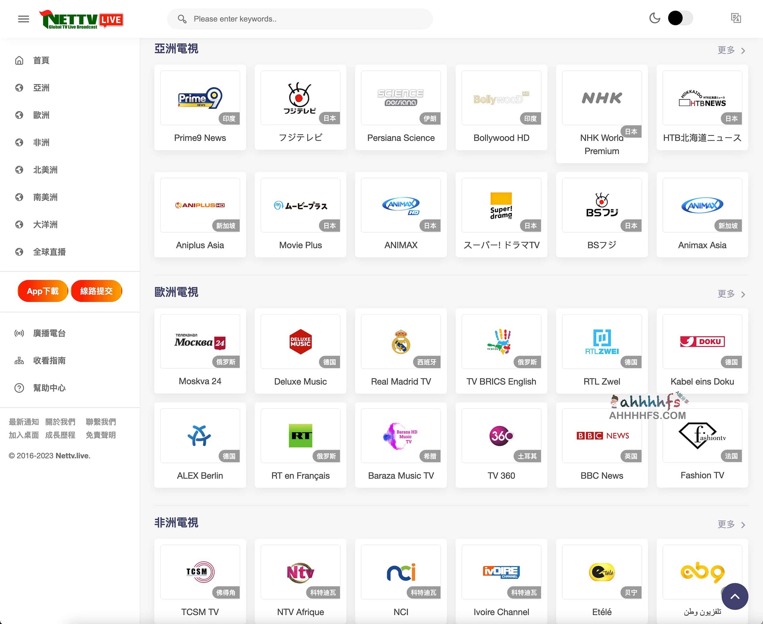 Nettv live-免费在线全球电视直播 200+国家地区