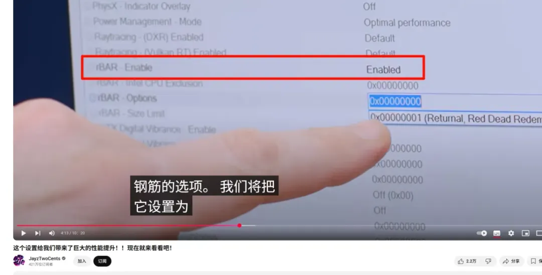 微软你妹的，怪不得Win11这么卡插图8