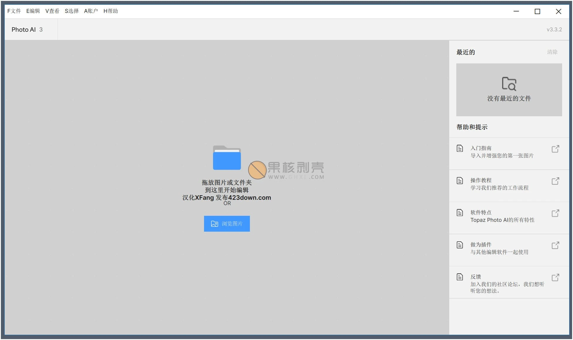 Topaz Photo AI v4.0.3 绿色版插图 Topaz Photo AI v4.0.3 绿色版插图