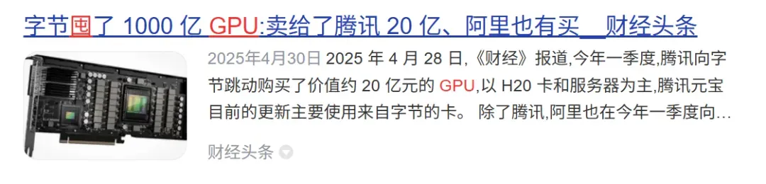 百度迎来10年最大更新,可惜网友已经不买账了插图9 百度迎来10年最大更新,可惜网友已经不买账了插图9