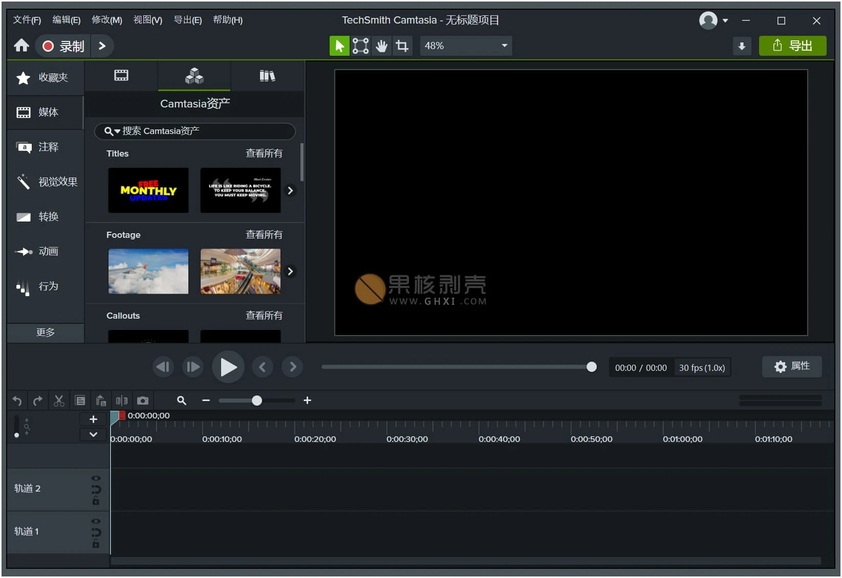 TechSmith Camtasia v2025.2.5.13406 特别版插图