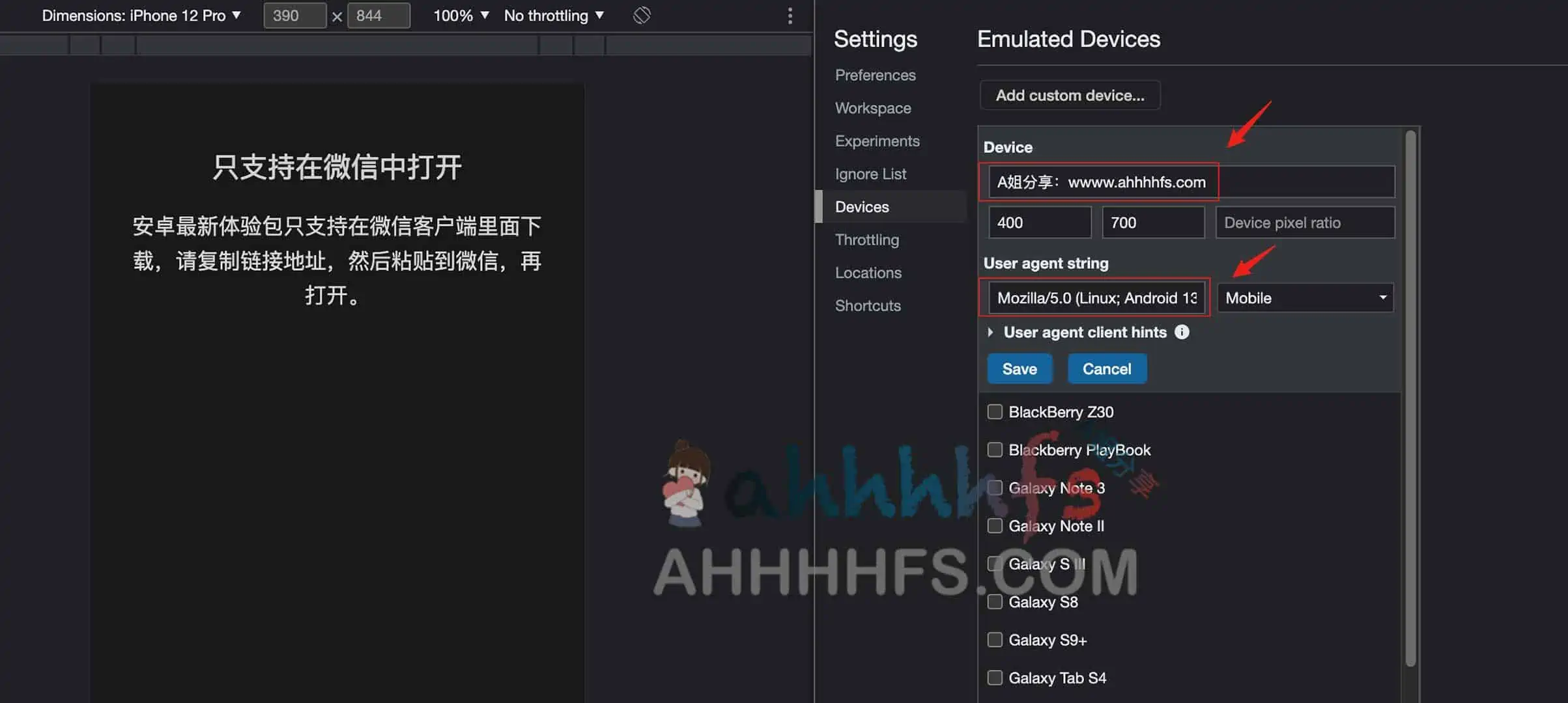 如何绕过 请在微信客户端打开链接