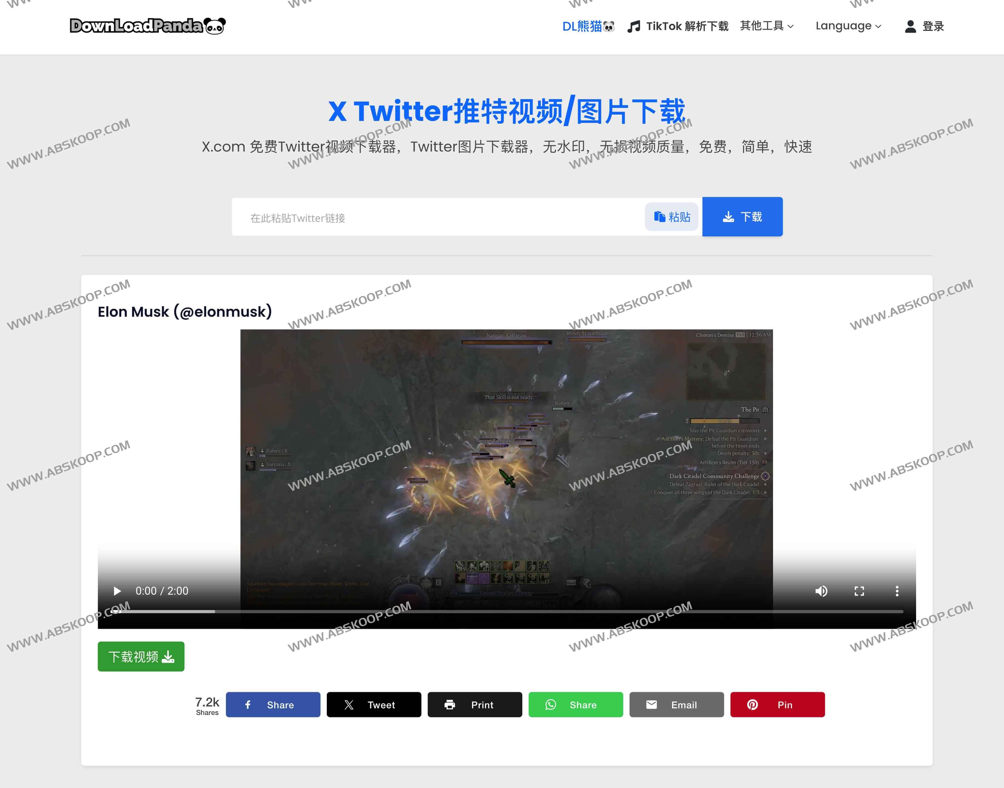 X Twitter推特视频下载器：DL熊猫