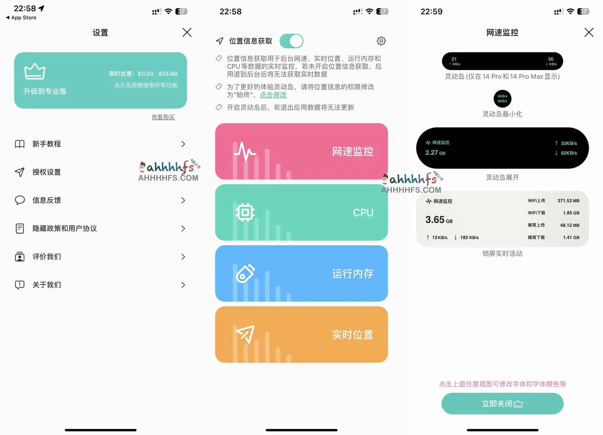灵动岛网速-网速实时显示在灵动岛上 iOS限免