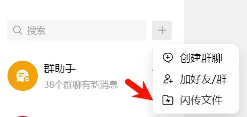 一秒30多M还不用登录,无敌了!插图1 一秒30多M还不用登录,无敌了!插图1