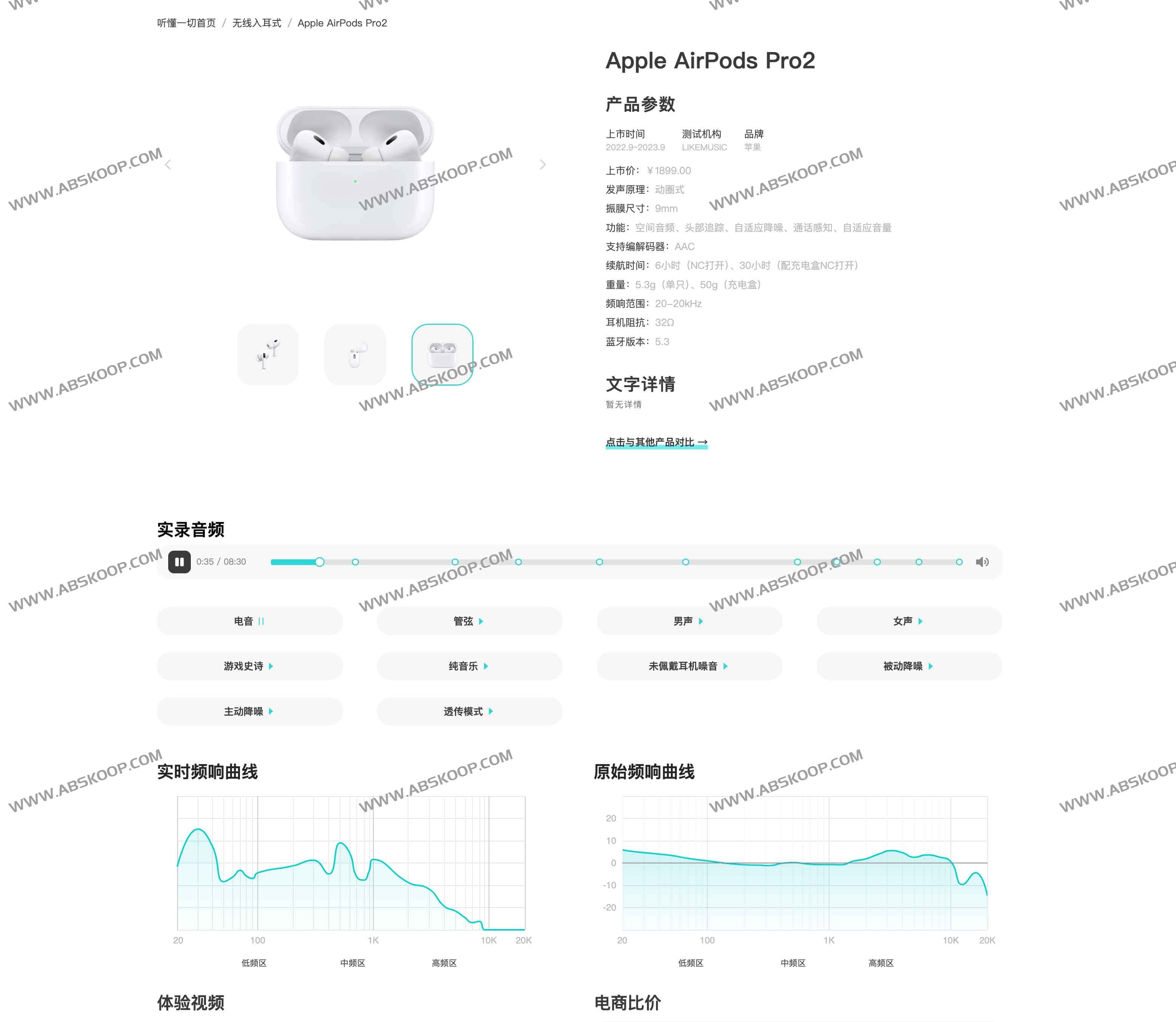 听懂一切：全品类高品质音频试听数据库平台