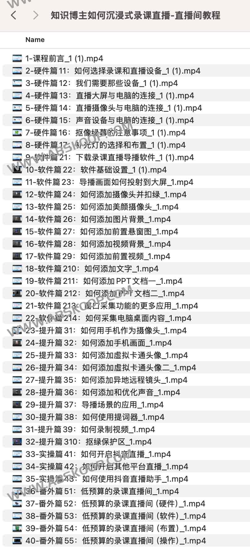 知识博主如何沉浸式录课直播-直播间教程