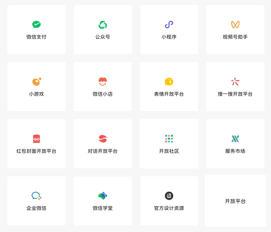 别想了,微信再次声明这功能永远不做!插图7 别想了,微信再次声明这功能永远不做!插图7