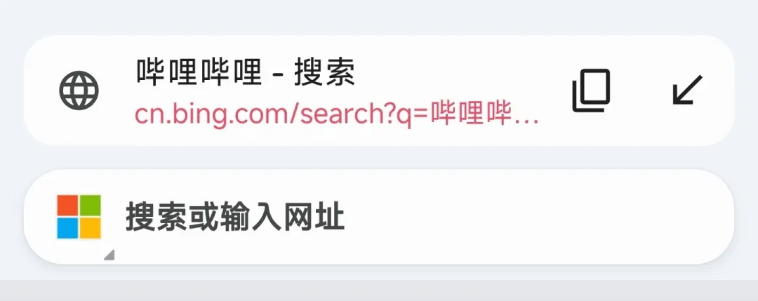 新手机浏览器，Quetta软件体验插图9