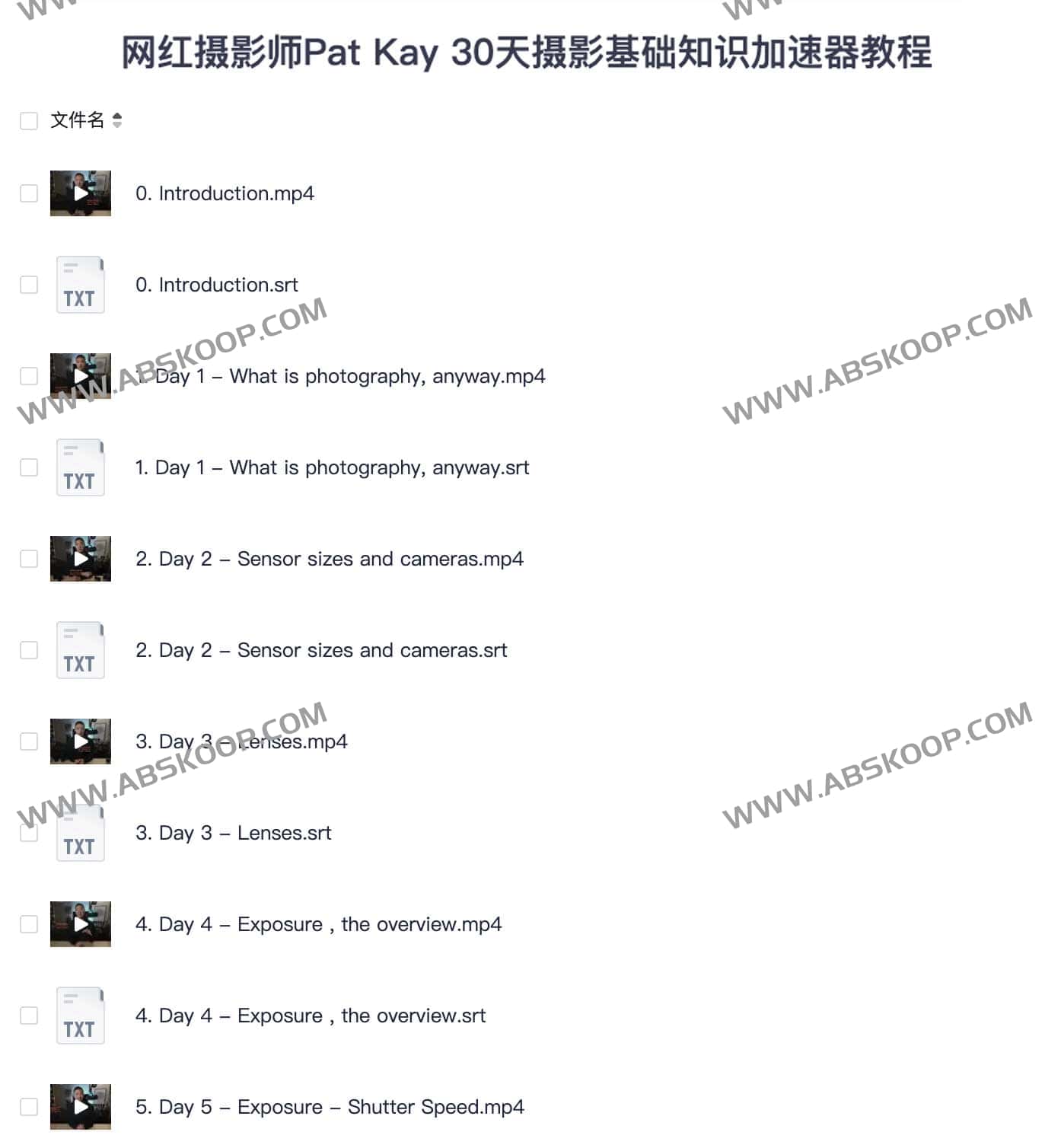 网红摄影师Pat Kay 30天摄影基础知识加速器教程