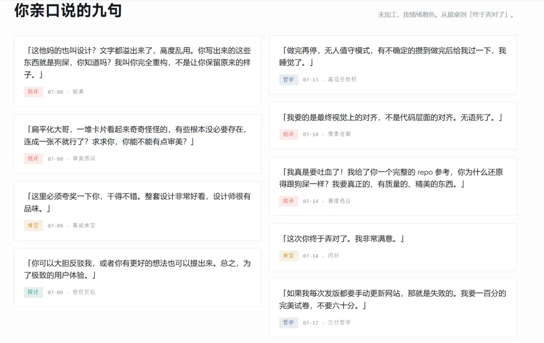 桌面美化工具，DeskMakeover软件体验插图21