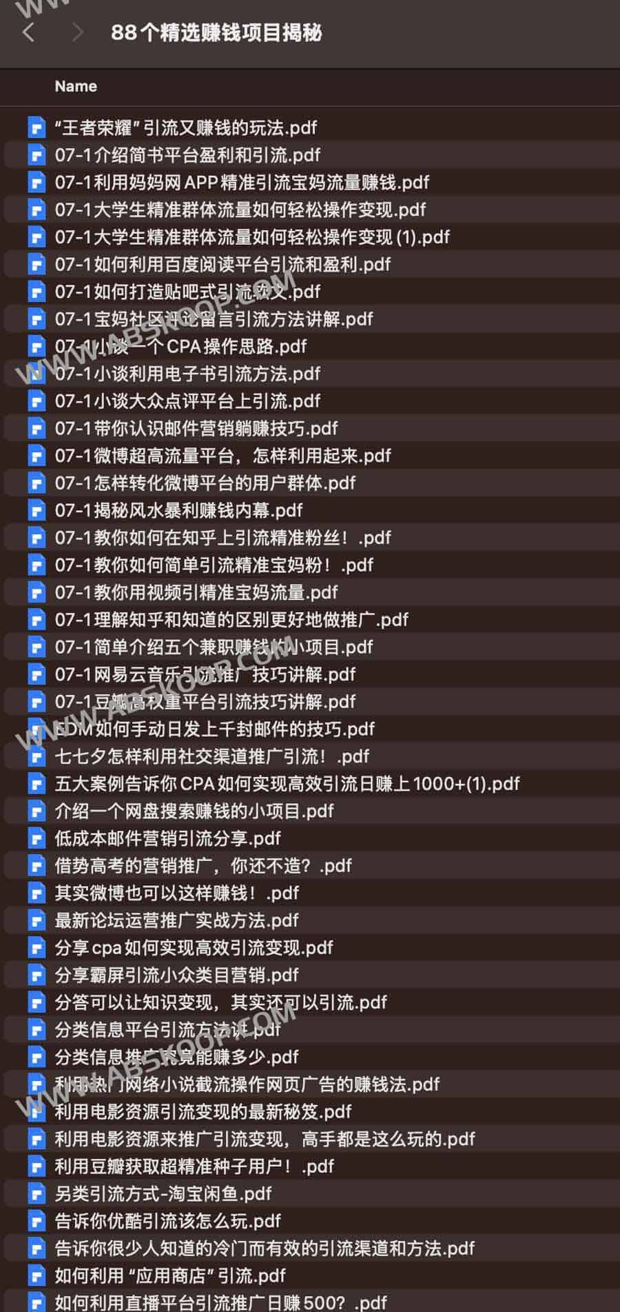 88个精选赚钱项目揭秘