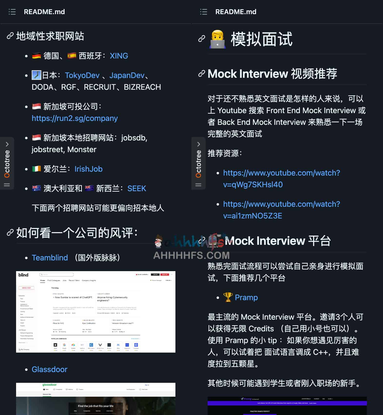 程序员海外工作 英文面试手册