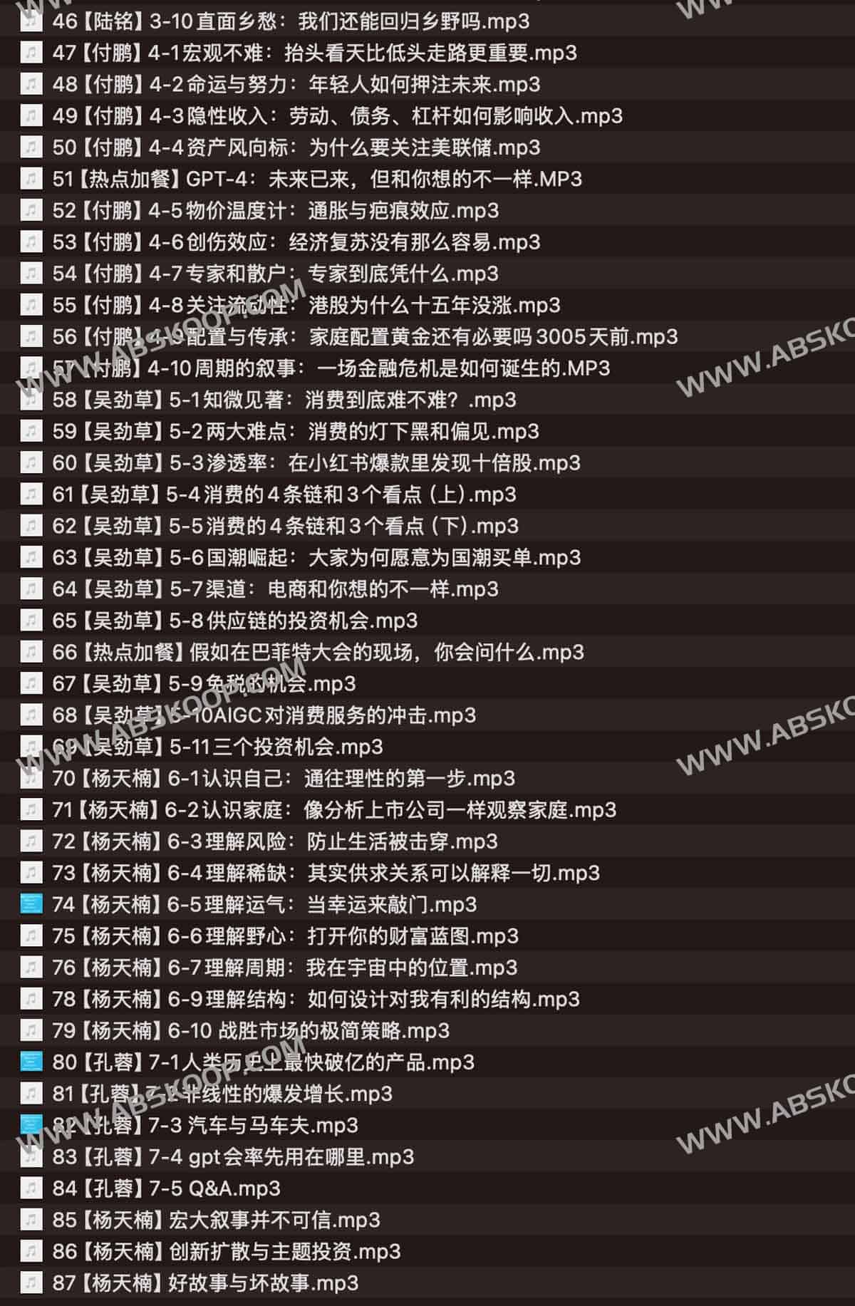 家庭财富增长计划-戴老板智囊团带你赚钱不焦虑
