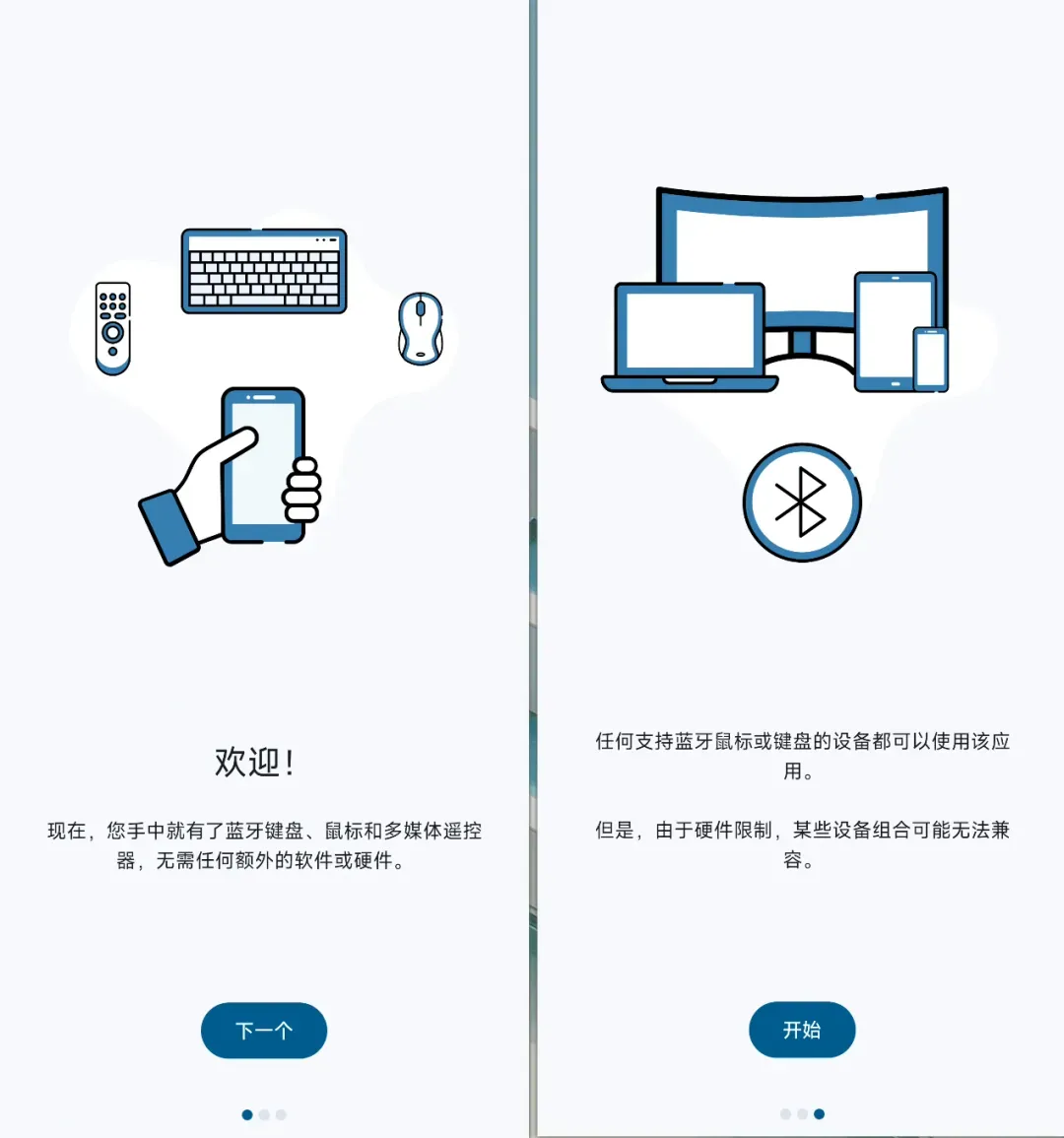远控电脑,不过这次是“物理”方式插图1 远控电脑,不过这次是“物理”方式插图1