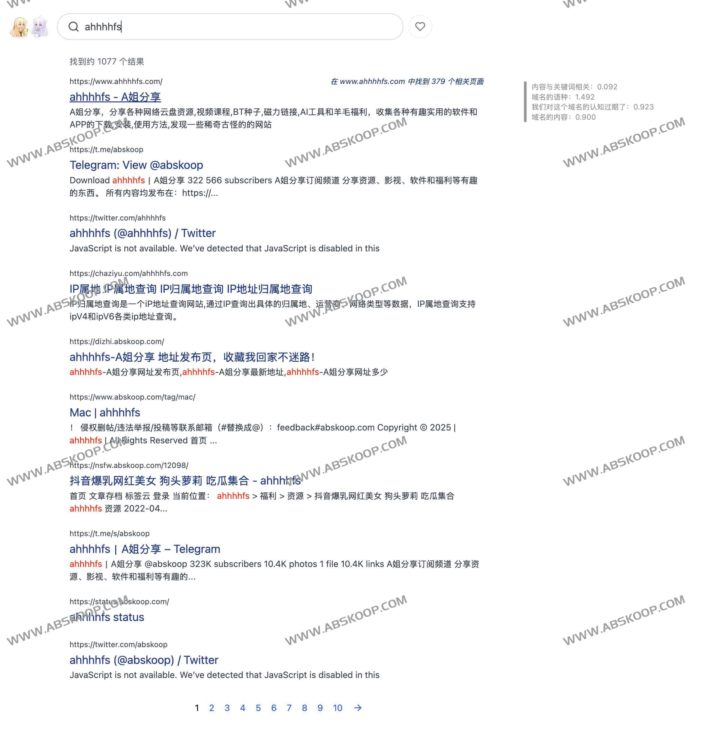 告别谷歌与百度？sese-engine：一个让你完全掌控数据的新时代本地化搜索引擎