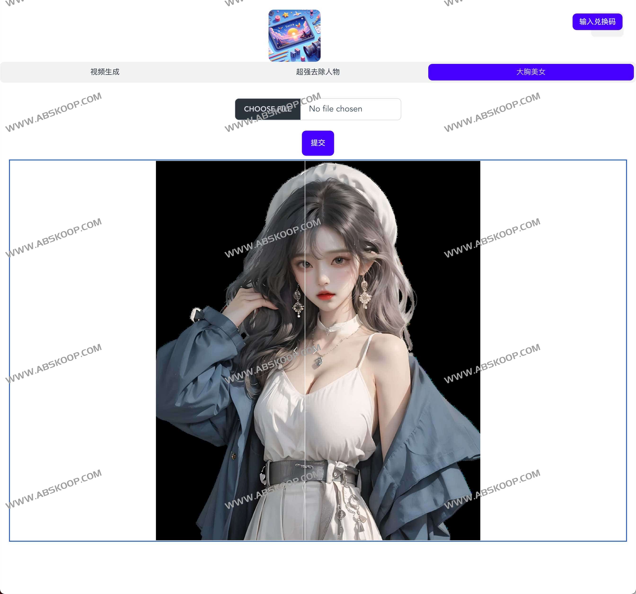 AI一键变大xiong工具-sora web app