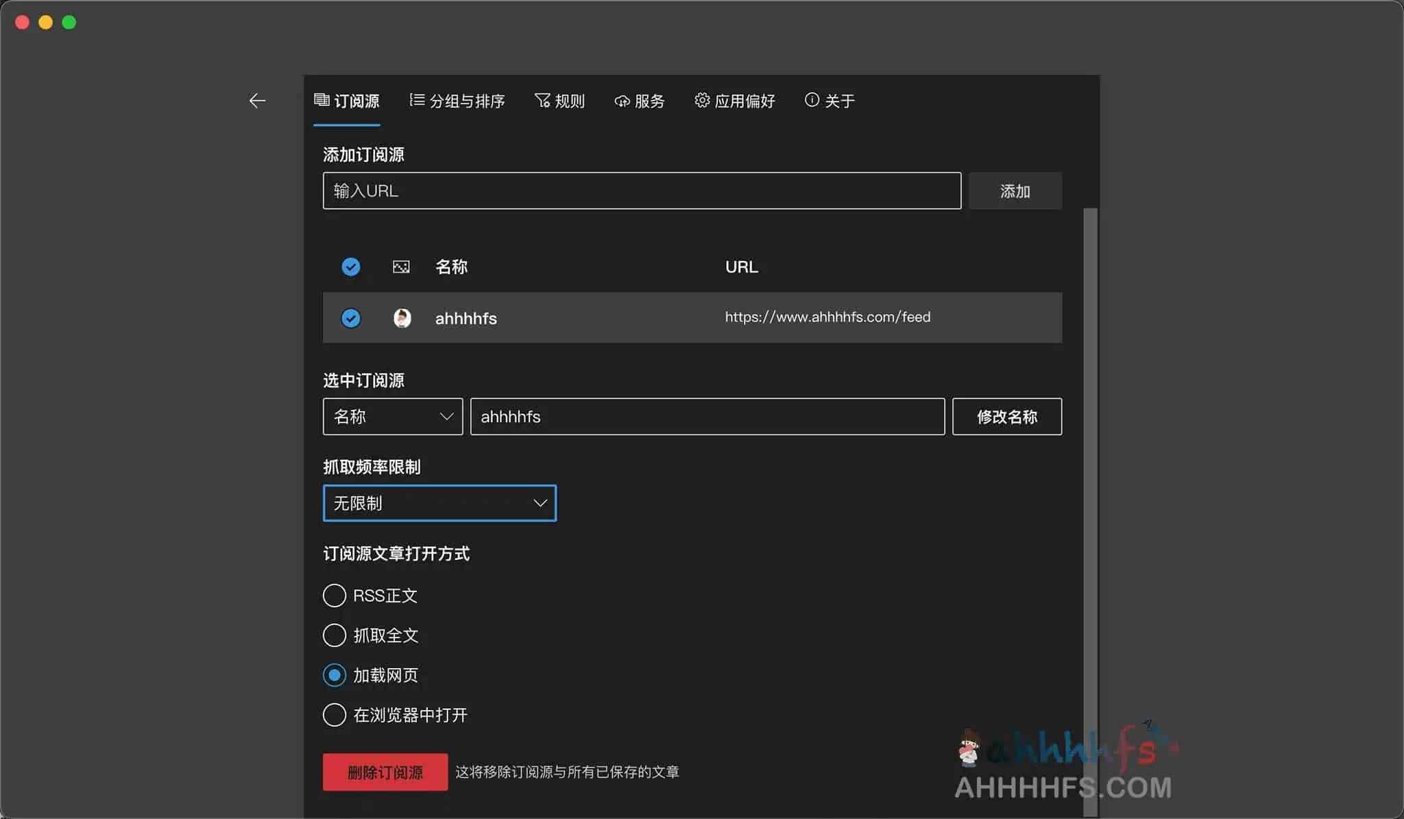 Fluent-Reader-开源跨平台RSS阅读器