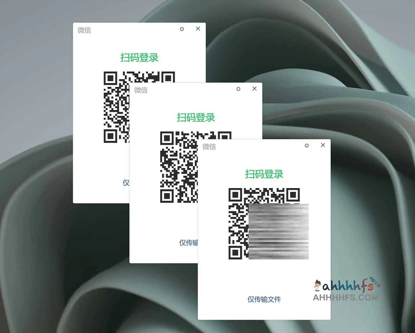 2022电脑多开微信步骤 支持Windows和macOS