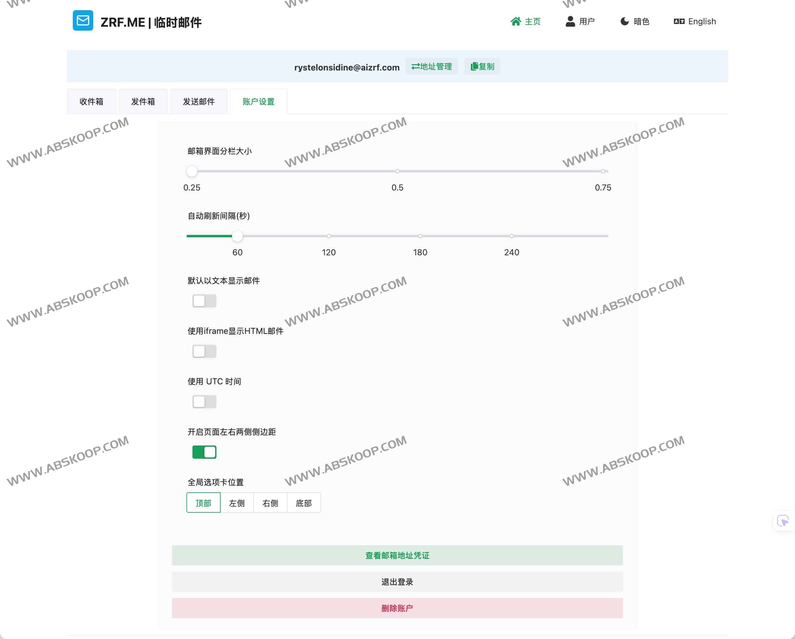 ZRF.ME：保护隐私的临时邮箱服务，轻松告别垃圾邮件
