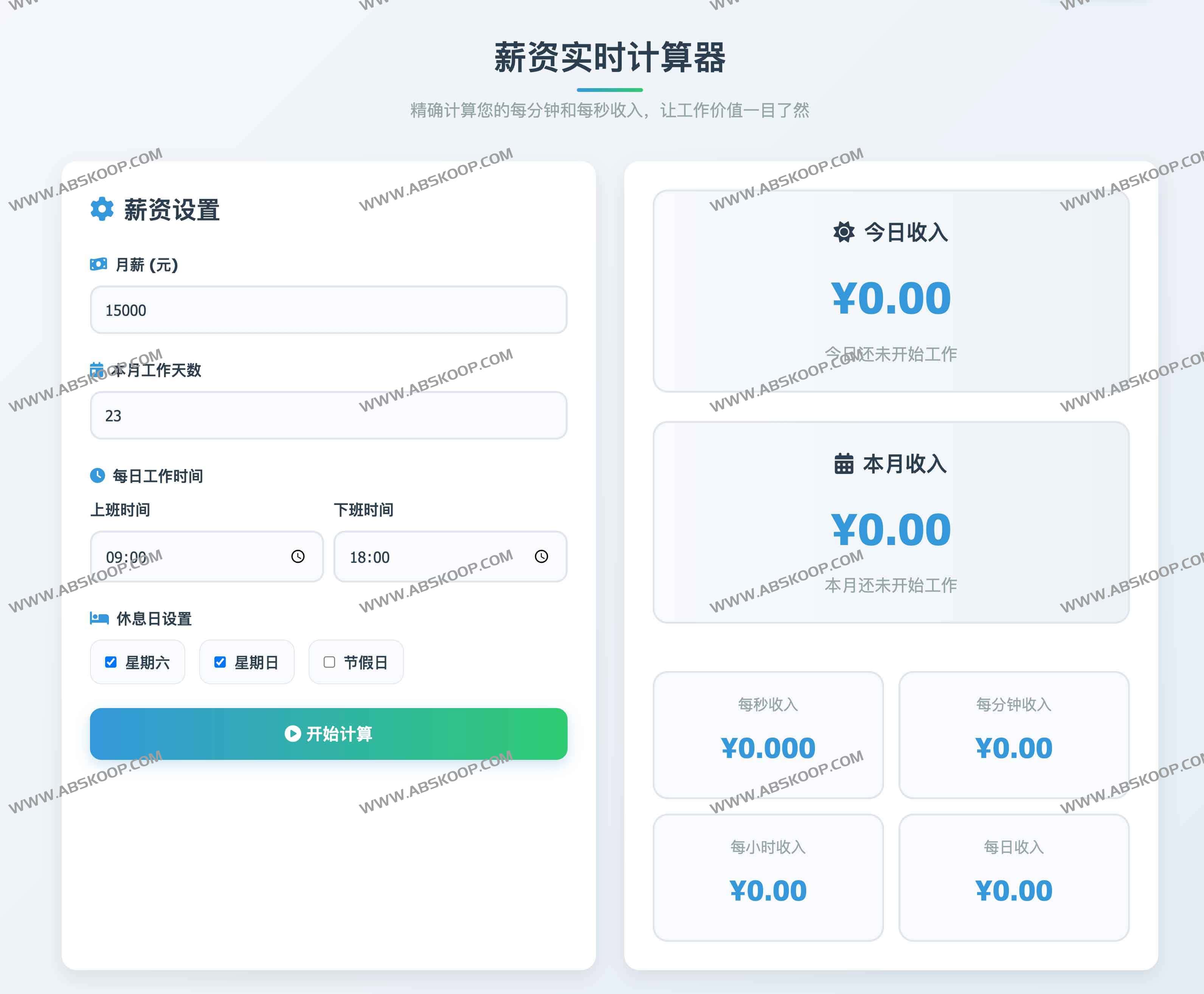 软鸭PLAY：一站式游戏娱乐与工具平台 啥都有
