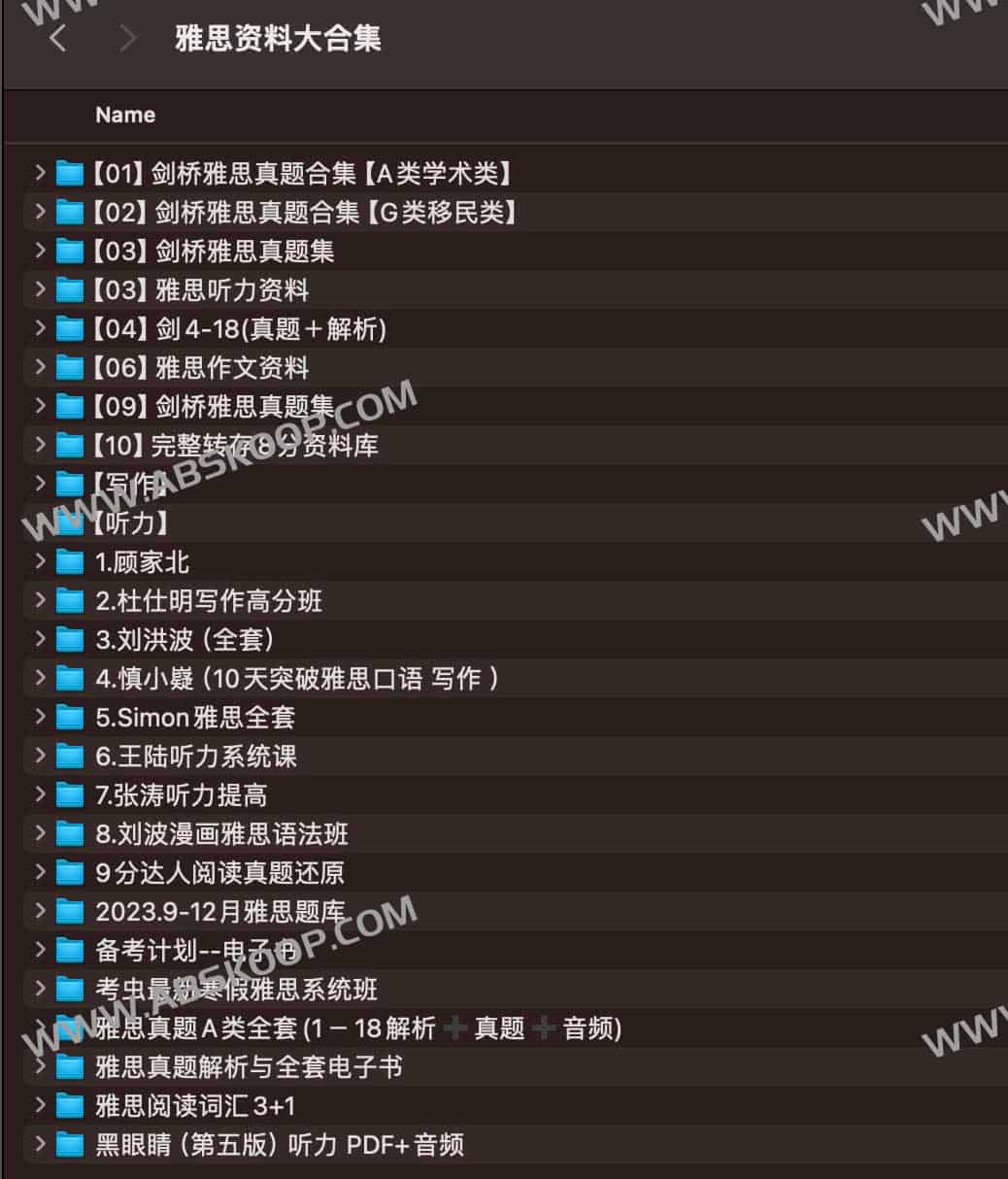 2024雅思资料大合集