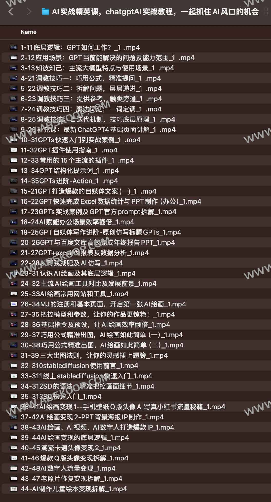 AI实战精英课，chatgptAI实战教程，一起抓住AI风口的机会 | AI实战精英课，chatgptAI实战教程，一起抓住AI风口的机会