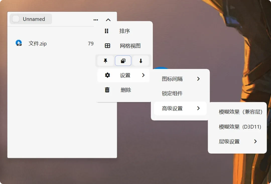 轻量文件交互效率工具，Pogget软件体验插图9