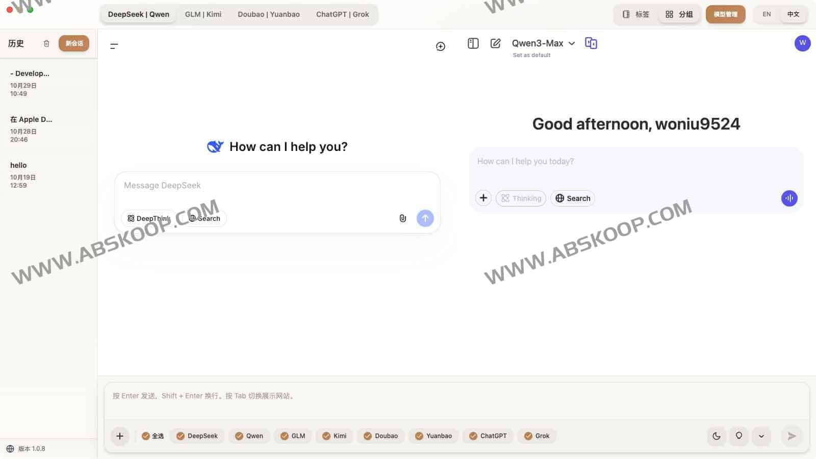 ParallelChat：多AI并行对话桌面应用，让ChatGPT、Kimi、DeepSeek等大模型同步作答
