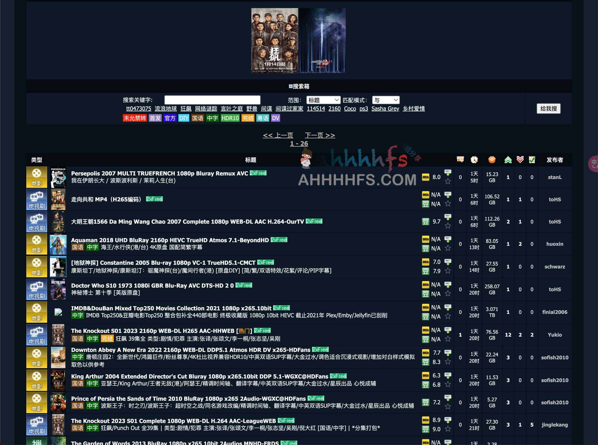 BedsRocks北斗石PT站开放注册