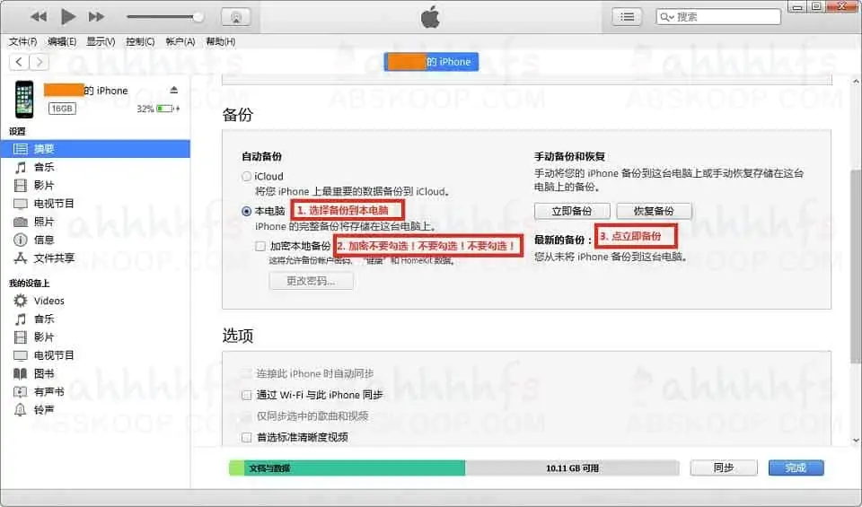 2022 微信聊天记录导出程序 Github开源项目
