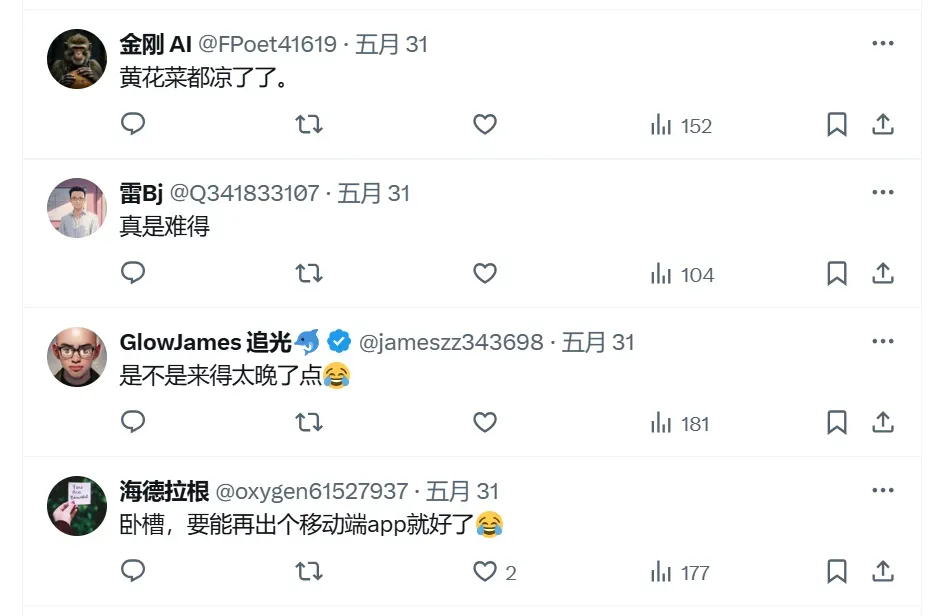 离大谱,Win系统记事本要上付费功能了插图12 离大谱,Win系统记事本要上付费功能了插图12