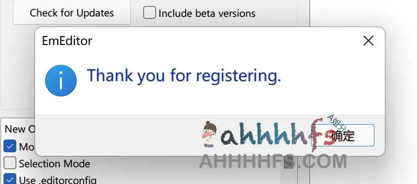 文本编辑器：EmEditor 注册码 序列号