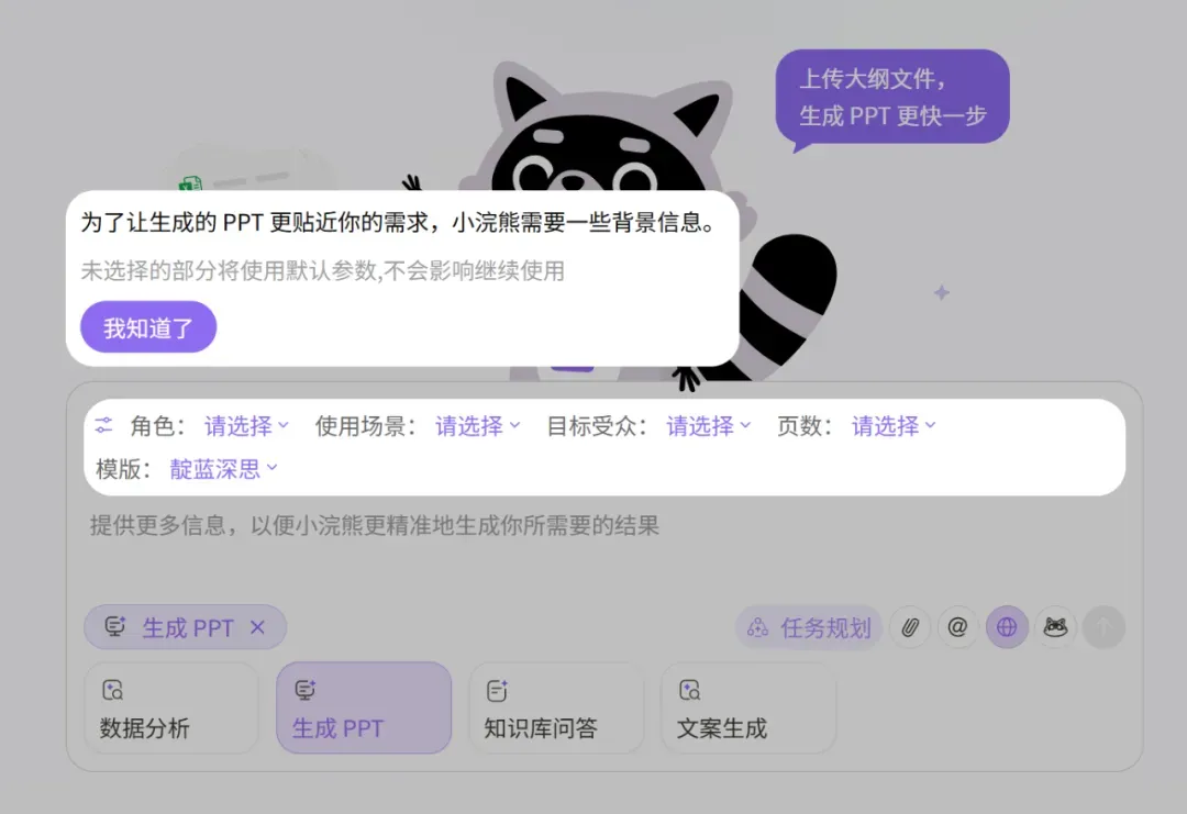 全面进化！这只熊升级后太强了！插图2