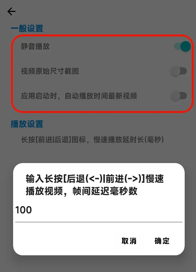这个播放器,让我看到了视频中别人不想让我看到的真相插图6 这个播放器,让我看到了视频中别人不想让我看到的真相插图6
