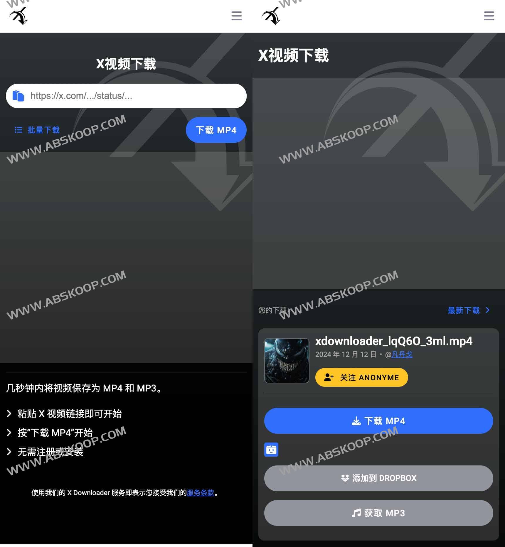 X Video Downloader：推特X视频下载工具 支持1000+网站视频下载