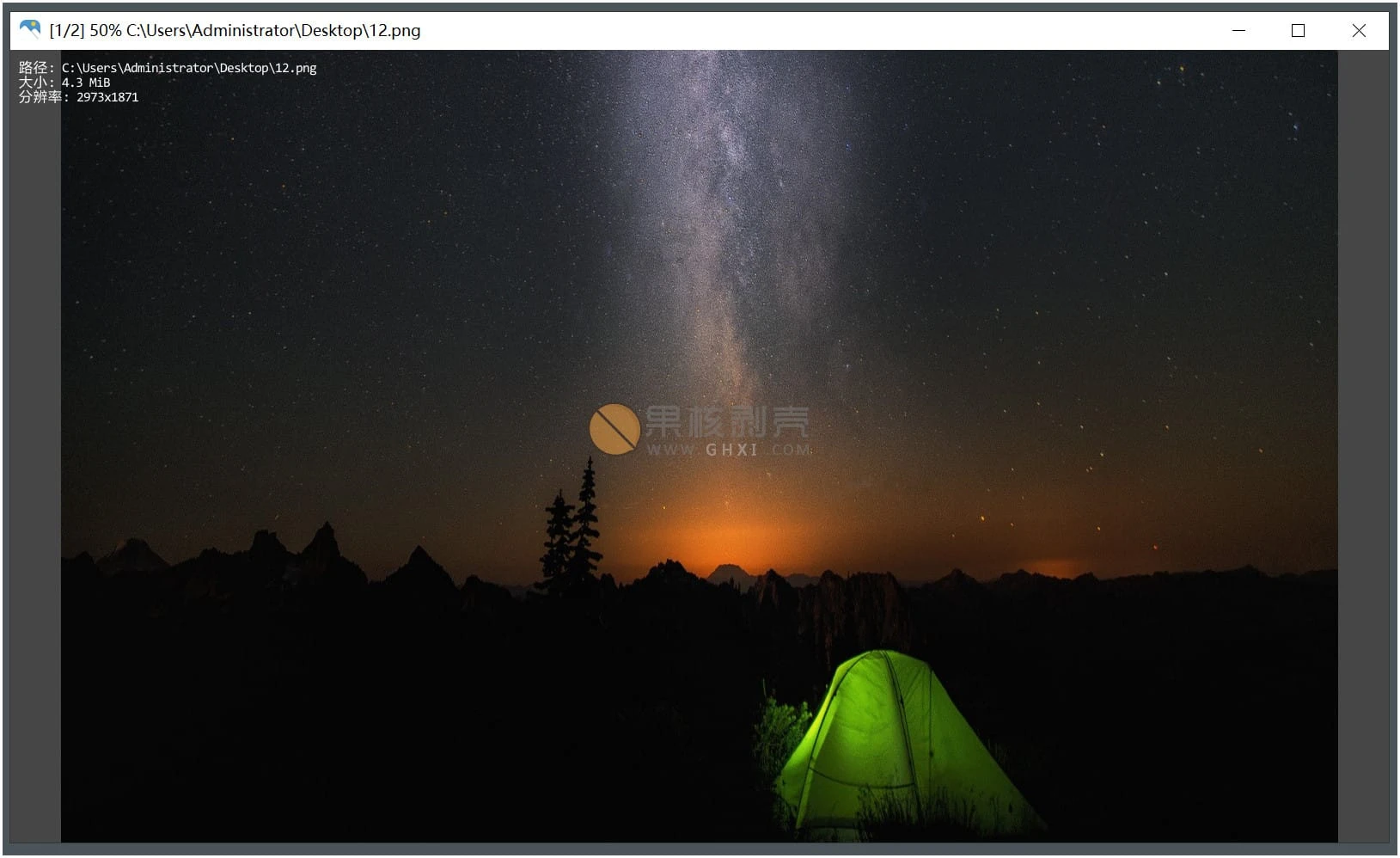 jarkViewer(看图工具) v1.34 绿色版插图
