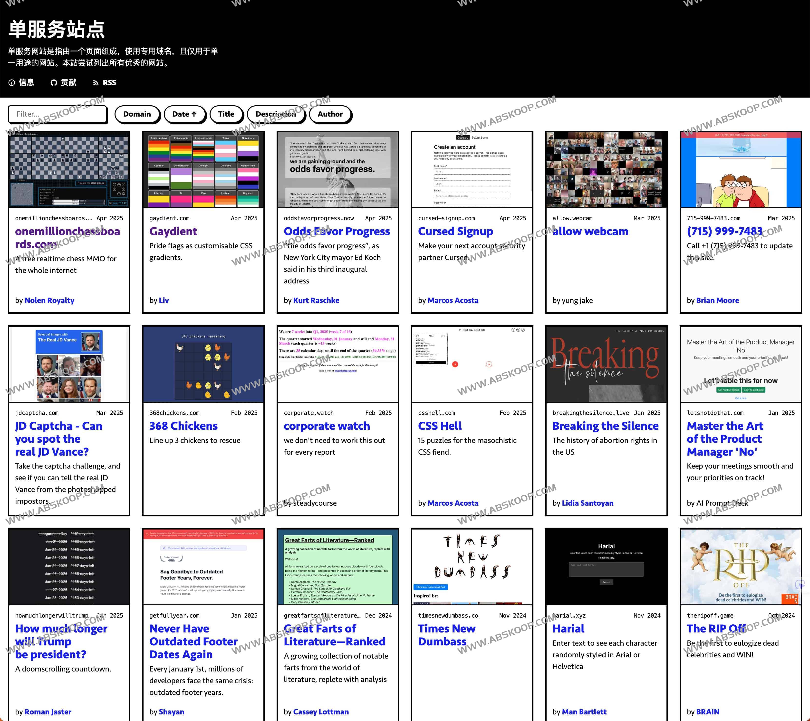 全球单服务网站精选清单 525个极简创意站点一网打尽：Single-Serving Sites