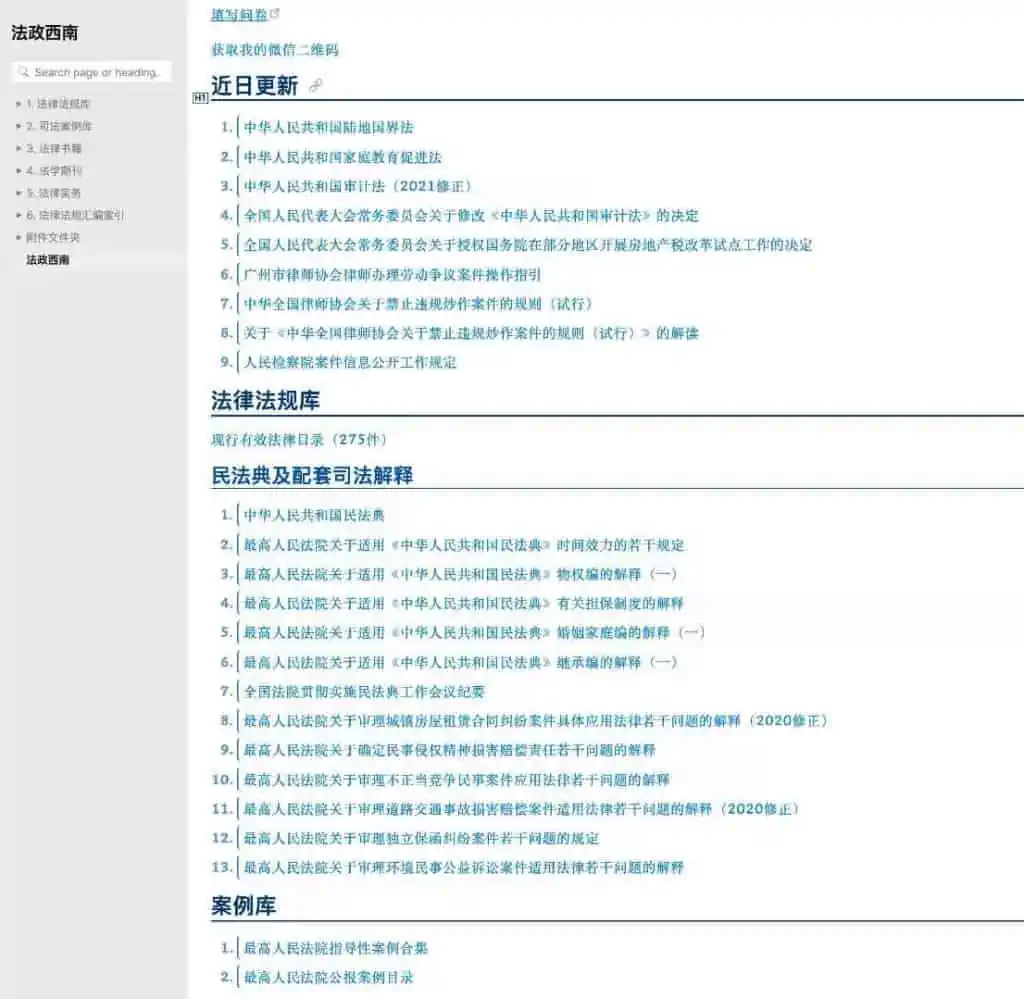 1635057850 5c013de8374764b | 法律法规知识库