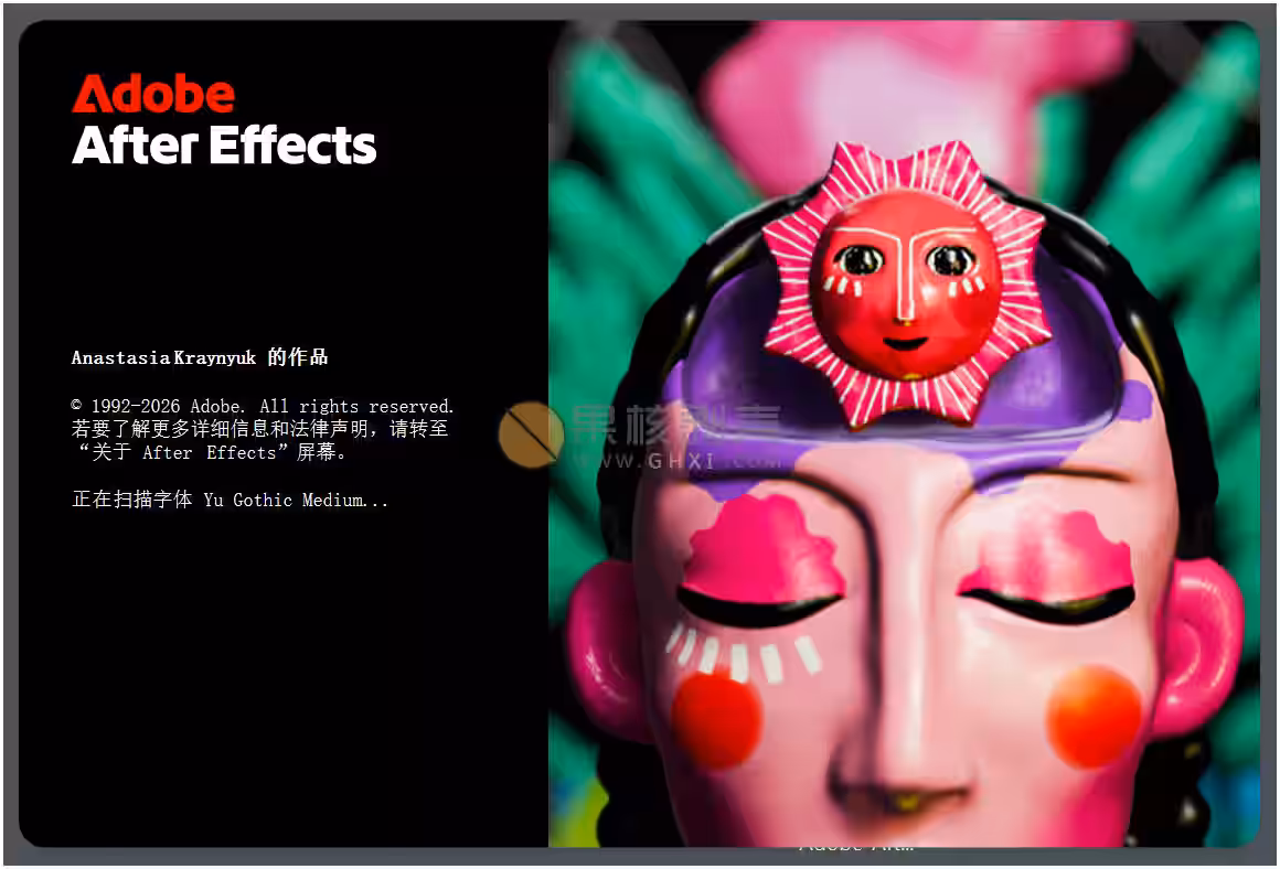 Adobe After Effects 2026 (26.2.1) 特别版插图