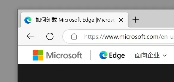 Edge专门出了一份卸载指南，但是通篇都在夸自己插图1