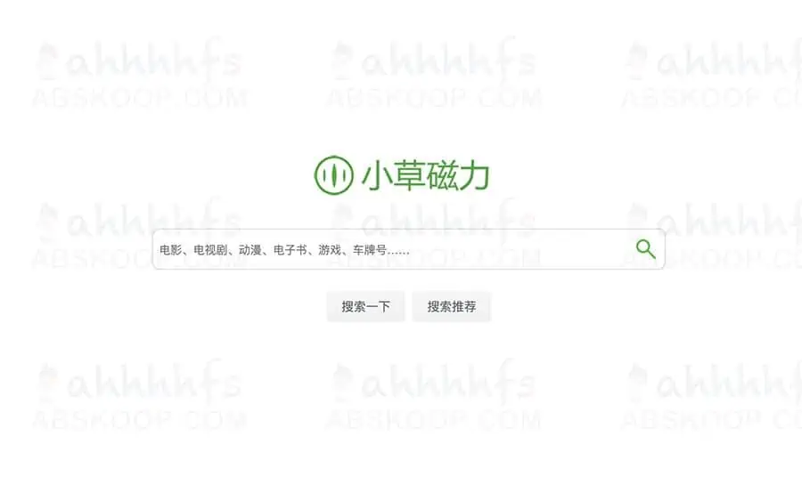 三个小众好用的磁力搜索网站