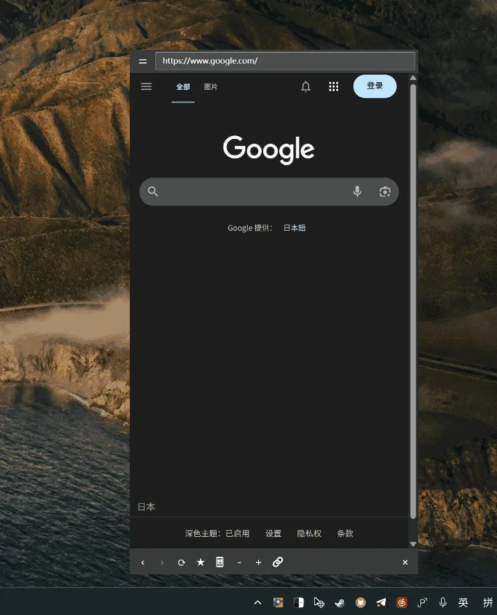 2M的“Chrome”,有点离谱了插图10 2M的“Chrome”,有点离谱了插图10