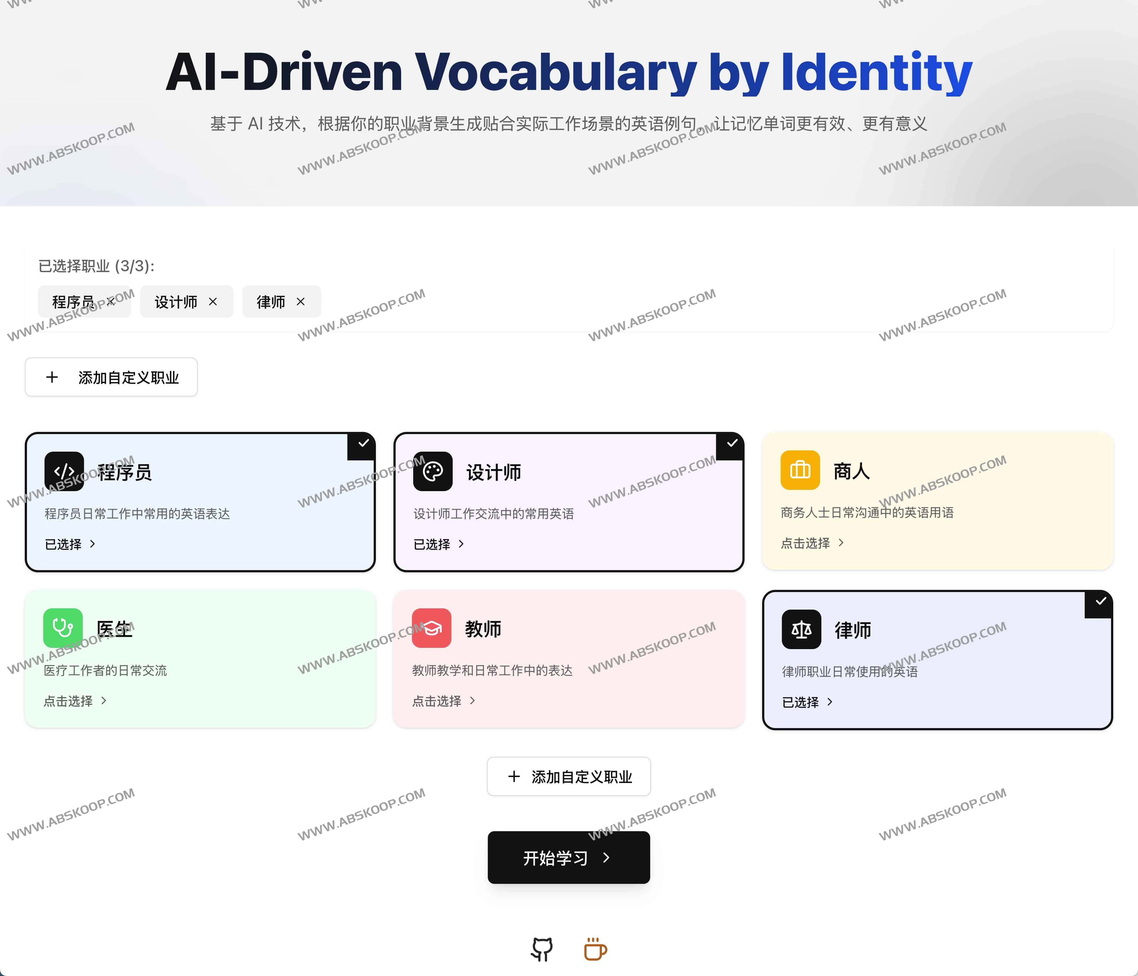 ProWords：AI背单词工具助你轻松掌握职业英语