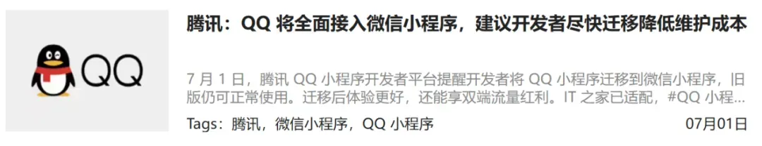 一秒30多M还不用登录,无敌了!插图10 一秒30多M还不用登录,无敌了!插图10
