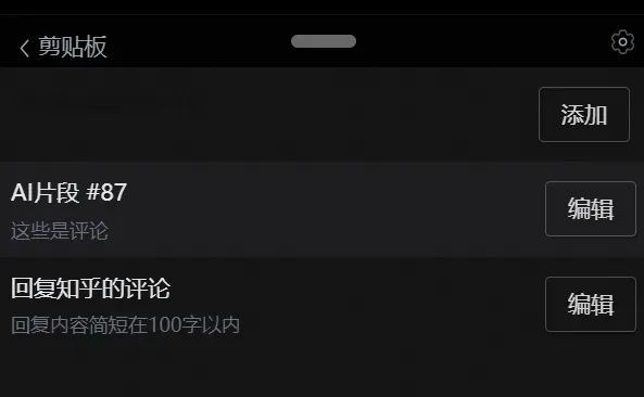 PowerToys没有的功能，有人熬夜爆肝出来了插图9