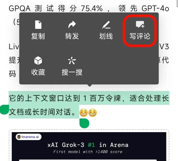 微信又偷偷更新了10个功能!第8个能救你的存储空间插图5 微信又偷偷更新了10个功能!第8个能救你的存储空间插图5