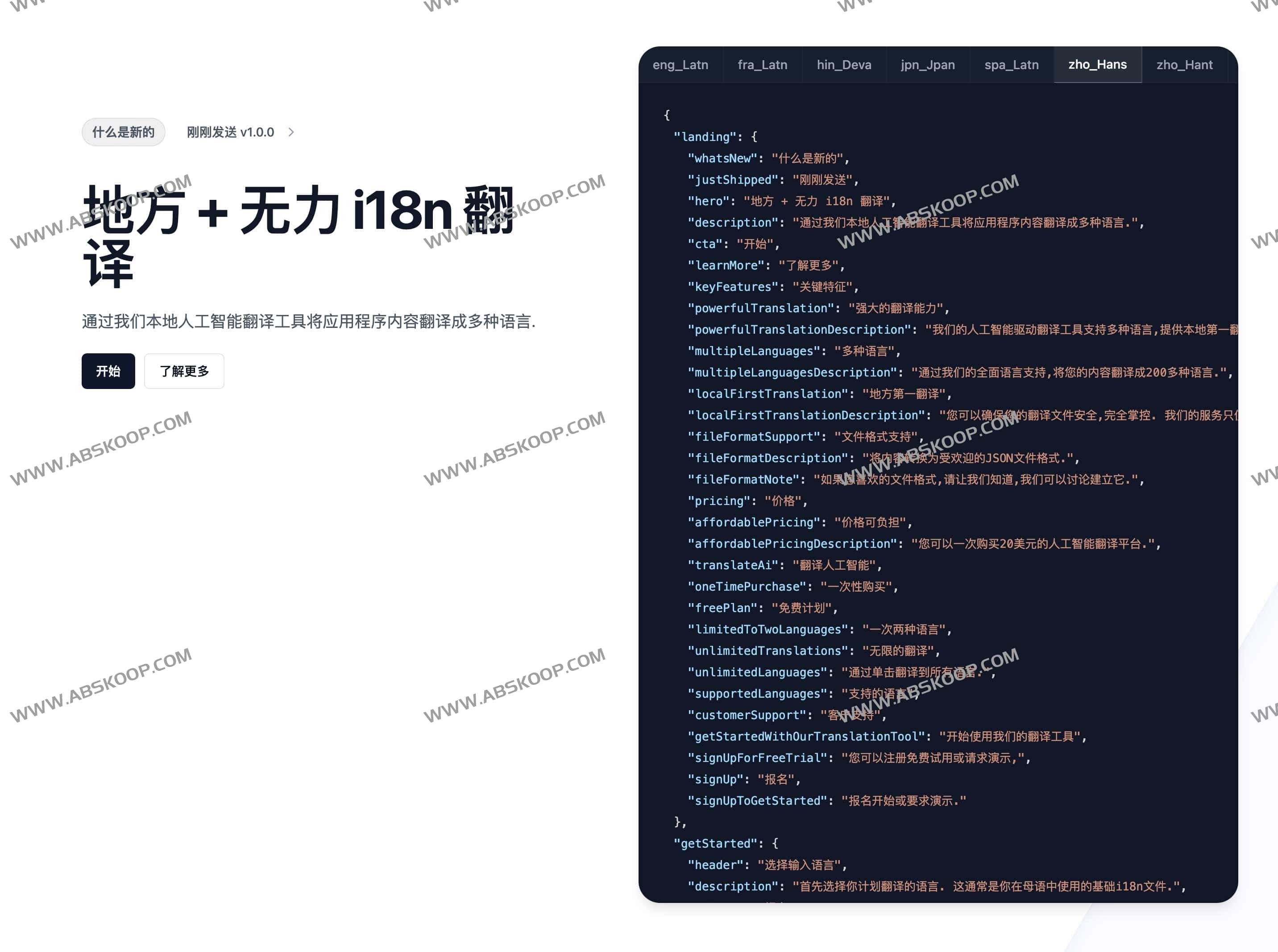 i18nlocale：AI 翻译工具 将应用程序内容翻译成多种语言 支持200多种语言