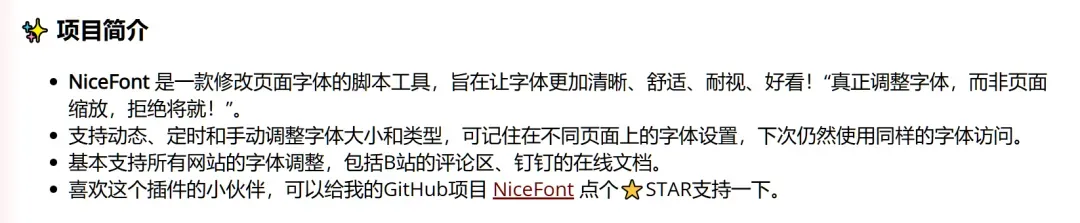 突破网页限制,解锁极致浏览体验!插图2 突破网页限制,解锁极致浏览体验!插图2